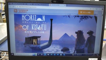 IMMERSIVE JOURNEYに投稿された画像（2025/4/16）