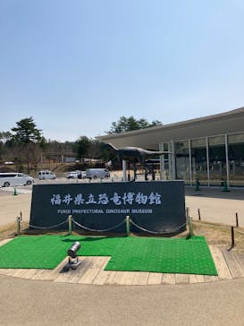 福井県立恐竜博物館に投稿された画像（2025/4/17）