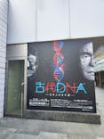 特別展「古代DNA－日本人のきた道」（国立科学博物館）に投稿された画像（2025/4/17）