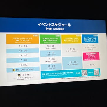 マクセル アクアパーク品川に投稿された画像（2025/4/17）