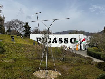 彫刻の森美術館に投稿された画像（2025/4/18）