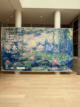 モネ　睡蓮のときに投稿された画像（2025/4/18）