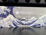 HOKUSAI : ANOTHER STORY in TOKYOに投稿された画像（2025/4/18）