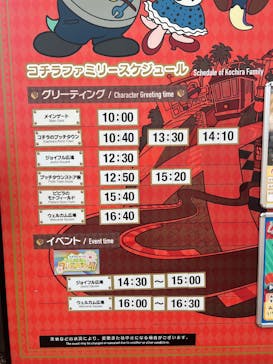 鈴鹿サーキットに投稿された画像（2025/4/18）