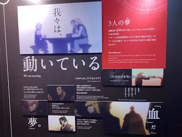 特別展「チ。 ―地球の運動について― 地球(いわ)が動く」に投稿された画像（2025/4/19）