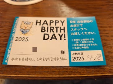 横浜みなとみらい 万葉倶楽部に投稿された画像（2025/4/19）