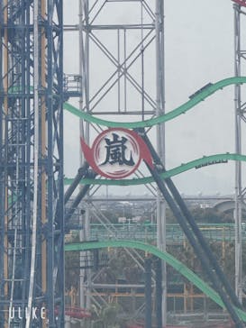 ナガシマスパーランドに投稿された画像（2025/4/19）