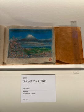 あべのハルカス美術館に投稿された画像（2025/4/19）