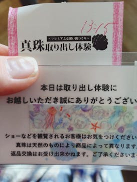 アクアワールド茨城県大洗水族館に投稿された画像（2025/4/19）