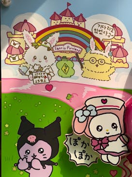 サンリオピューロランドに投稿された画像（2025/4/19）