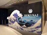 HOKUSAI : ANOTHER STORY in TOKYOに投稿された画像（2025/4/19）