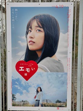 自然体感展望台 六甲枝垂れに投稿された画像（2025/4/20）