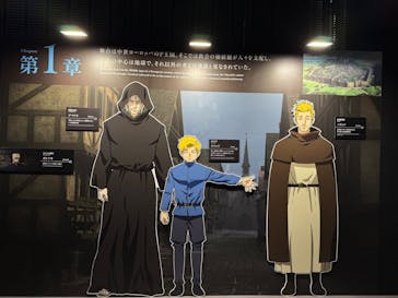 特別展「チ。 ―地球の運動について― 地球(いわ)が動く」に投稿された画像（2025/4/20）