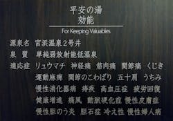 安芸グランドホテル&SPAに投稿された画像（2025/4/20）