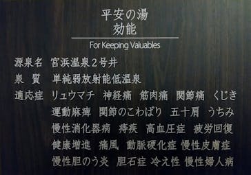 安芸グランドホテル&SPAに投稿された画像（2025/4/20）