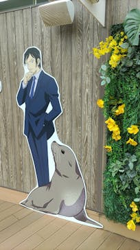 サンシャイン水族館に投稿された画像（2025/4/20）