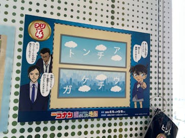 サンシャイン60展望台に投稿された画像（2025/4/20）