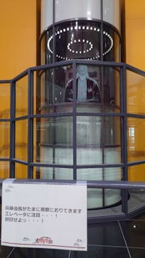 逆境回顧録　大カイジ展に投稿された画像（2025/4/20）