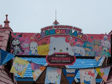 ハーモニーランドに投稿された画像（2025/4/20）