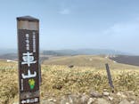 車山高原SKYPARK RESORTに投稿された画像（2025/4/20）