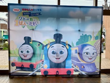 きかんしゃトーマスファミリーミュージカル ソドー島のいちばんはだれだ　坂戸公演に投稿された画像（2025/4/20）