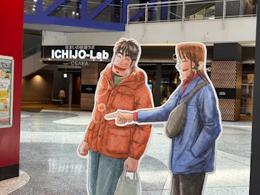 逆境回顧録　大カイジ展に投稿された画像（2025/4/20）