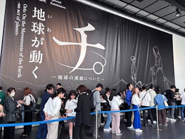 特別展「チ。 ―地球の運動について― 地球(いわ)が動く」に投稿された画像（2025/4/20）