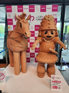 特別展「はにわ」（九州国立博物館）に投稿された画像（2025/4/21）