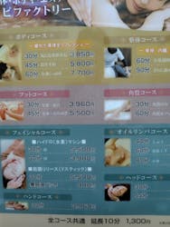 RAKUSPA1010に投稿された画像（2025/4/21）