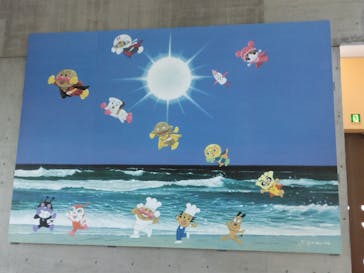 香美市立やなせたかし記念館　(アンパンマンミュージアム＆詩とメルヘン絵本館）に投稿された画像（2025/4/21）