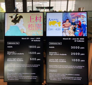 生誕150年記念　上村松園に投稿された画像（2025/4/21）