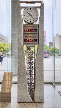 広島平和記念資料館に投稿された画像（2025/4/22）