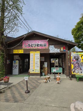 しろとり動物園に投稿された画像（2025/4/22）