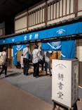 特別展「蔦屋重三郎　コンテンツビジネスの風雲児」に投稿された画像（2025/4/22）