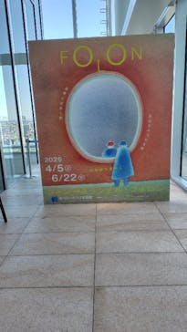 あべのハルカス美術館に投稿された画像（2025/4/22）