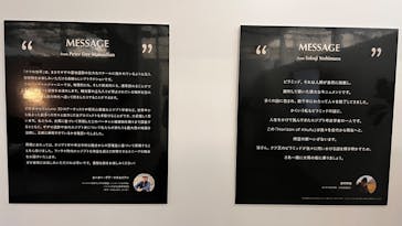 IMMERSIVE JOURNEYに投稿された画像（2025/4/22）