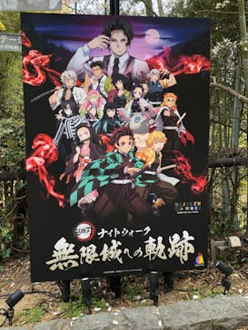 ニジゲンノモリに投稿された画像（2025/4/23）