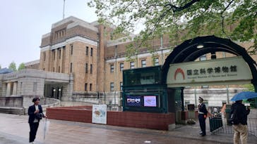 国立科学博物館に投稿された画像（2025/4/23）