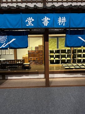 特別展「蔦屋重三郎　コンテンツビジネスの風雲児」に投稿された画像（2025/4/23）