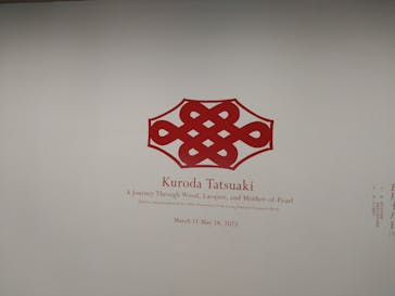 豊田市美術館に投稿された画像（2025/4/23）