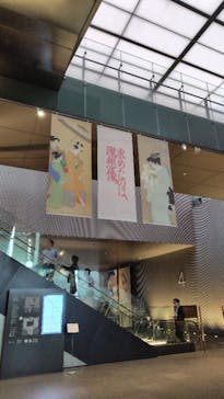 生誕150年記念　上村松園に投稿された画像（2025/4/23）