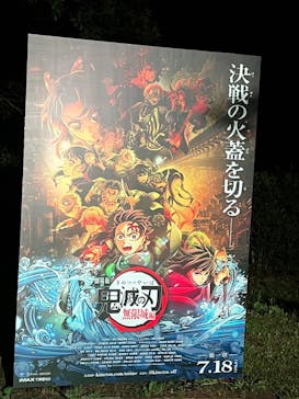 ニジゲンノモリに投稿された画像（2025/4/23）