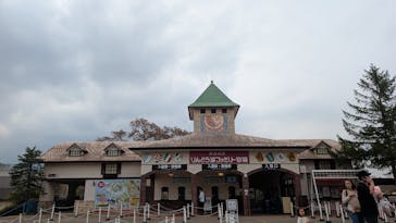 那須高原りんどう湖ファミリー牧場に投稿された画像（2025/4/23）