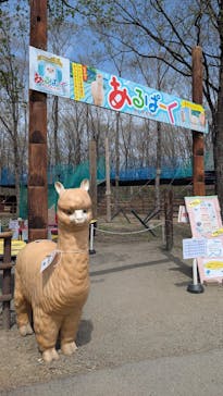 那須高原りんどう湖ファミリー牧場に投稿された画像（2025/4/23）