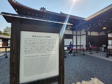 元離宮二条城に投稿された画像（2025/4/23）