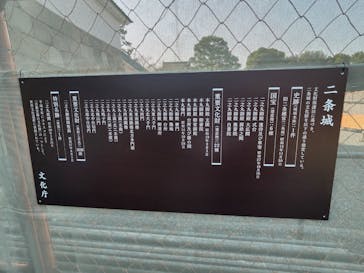 元離宮二条城に投稿された画像（2025/4/23）