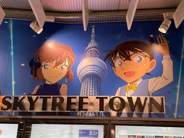 東京スカイツリーに投稿された画像（2025/4/24）
