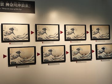 特別展「蔦屋重三郎　コンテンツビジネスの風雲児」に投稿された画像（2025/4/24）