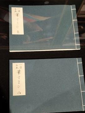 特別展「蔦屋重三郎　コンテンツビジネスの風雲児」に投稿された画像（2025/4/24）