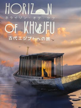 IMMERSIVE JOURNEYに投稿された画像（2025/4/24）